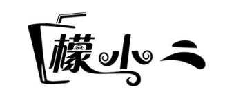 檬小二