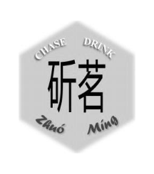 CHASE DRINK 斫茗