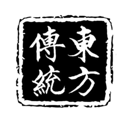 东方传统