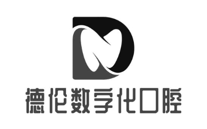 德伦数字化口腔