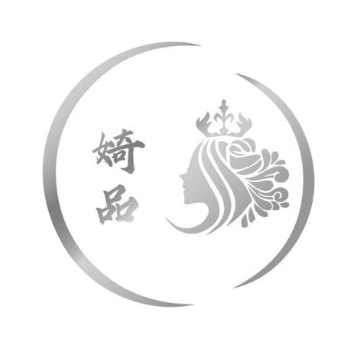 婍品