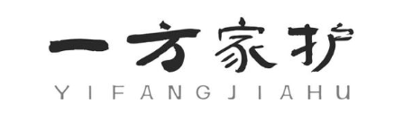 一方家护