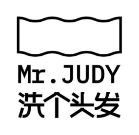 MR.JUDY 洗个头发