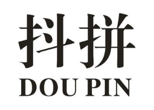抖拼