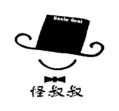 UNCLE GUAI 怪叔叔