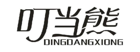 叮当熊