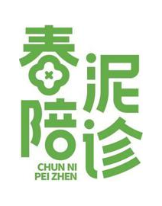 春泥陪诊
