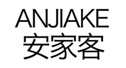 安家客
