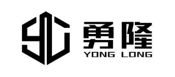 勇隆