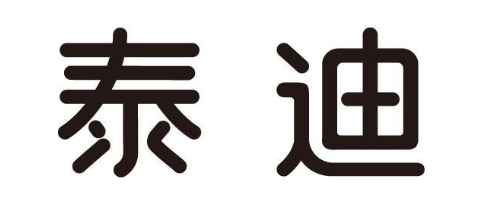 泰迪