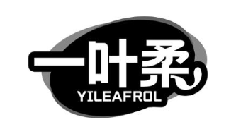 一叶柔 YILEAFROL