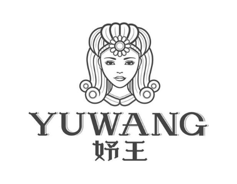 妤王