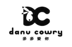 DC DANU COWRY 多多爱你