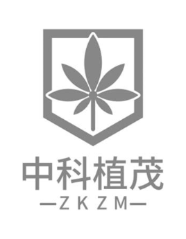 中科植茂 ZKZM