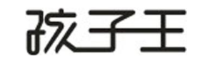 孩子王