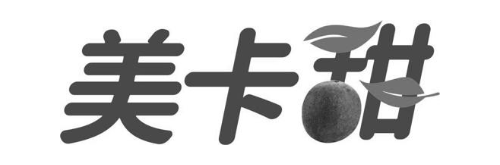 美卡甜