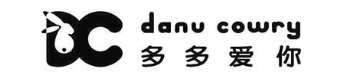 DANU COWRY 多多爱你