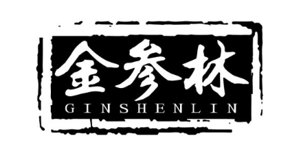 金参林 GINSHENLIN