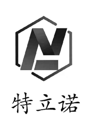 N 特立诺