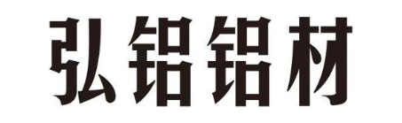 弘铝铝材