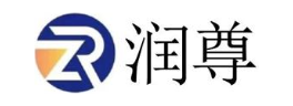 润尊