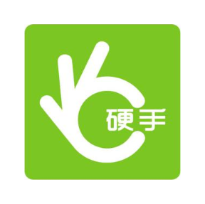 硬手