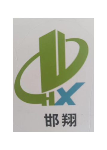邯翔 HX