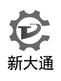 新大通