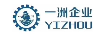 一洲 一洲企业