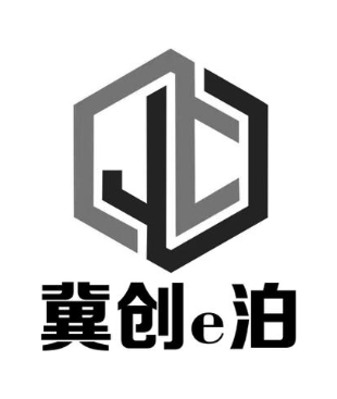 冀创E泊