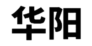 华阳