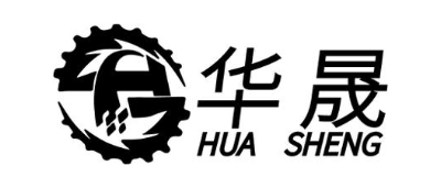 华晟