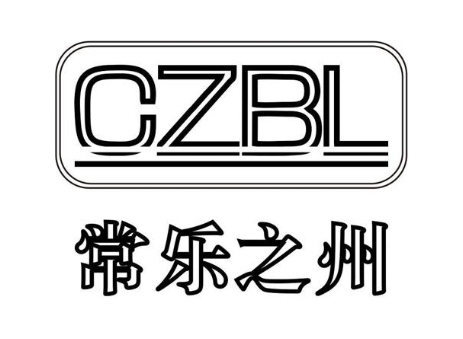 CZBL 常乐之州