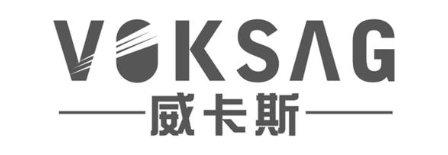 威卡斯  VOKSAG