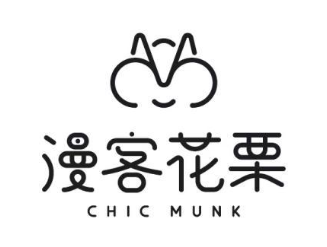 漫客花栗 CHIC MUNK
