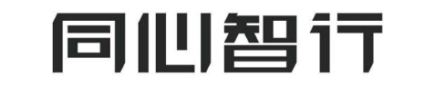 同心智行
