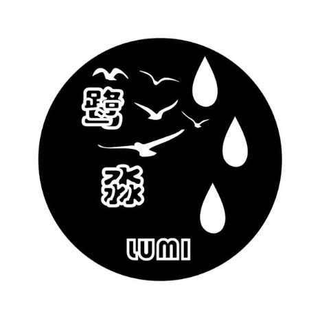 鹭淼 LUMI