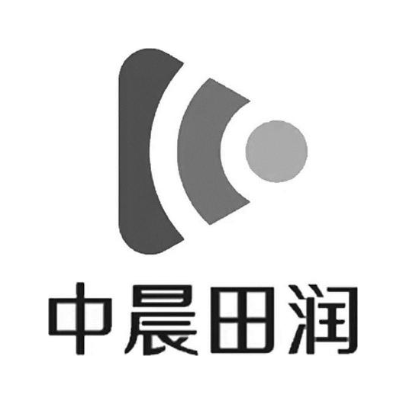 中晨田润