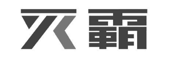 灭霸