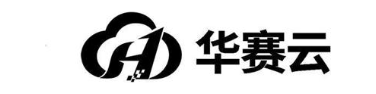 华赛云