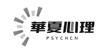 华夏心理 PSYCHCN