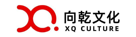向乾文化 XQ CULTURE
