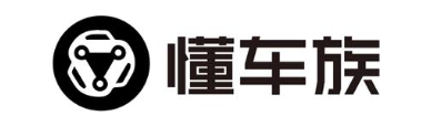 懂车族