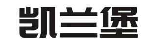 凯兰堡