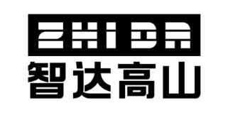 智达高山 ZHI DA