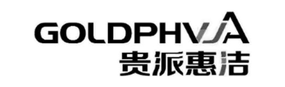 GOLDPHVJA 贵派惠洁