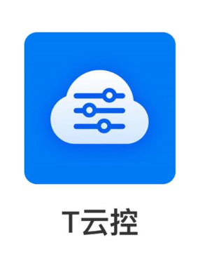 T 云控