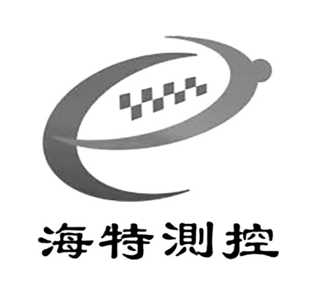 海特测控