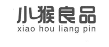 小猴良品