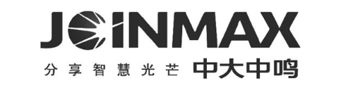 JOINMAX 分享智慧光芒 中大中鸣